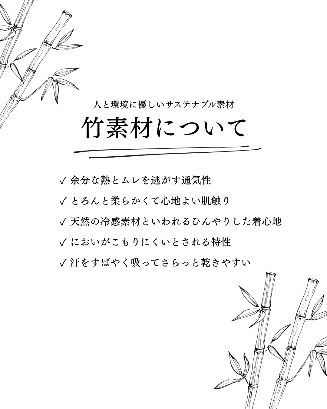 Bamboo Rayon Tanktop "Breeze"