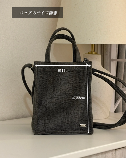 Nubi Bag Financier（Made in Japan）