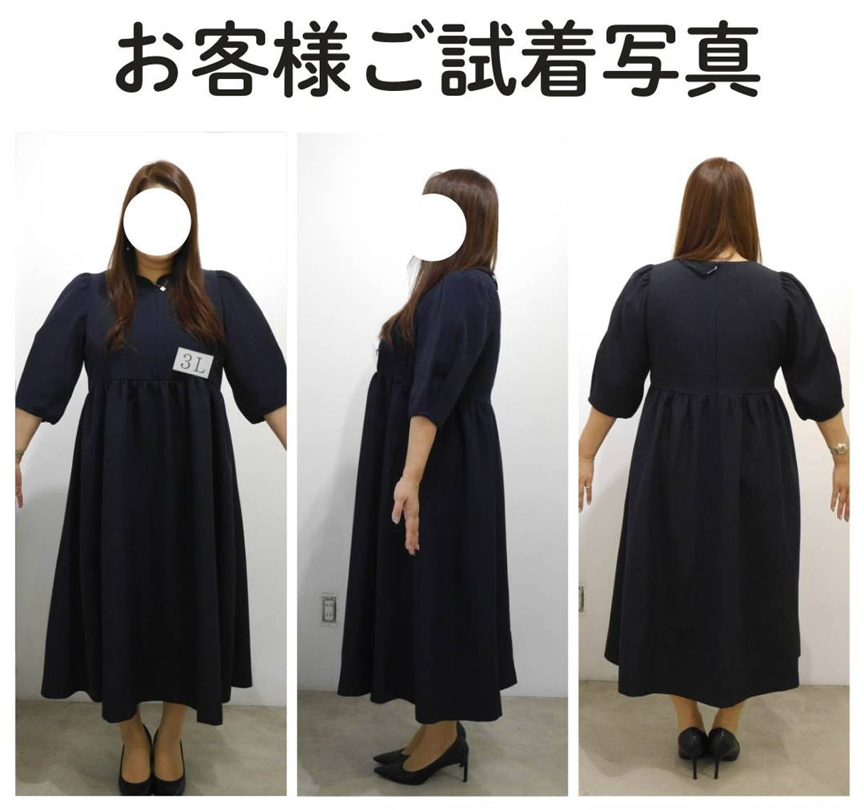 【美品】Jours+ ジュールズプラス アモーレドレス ワンピース LL Customer Gallery – Jours+