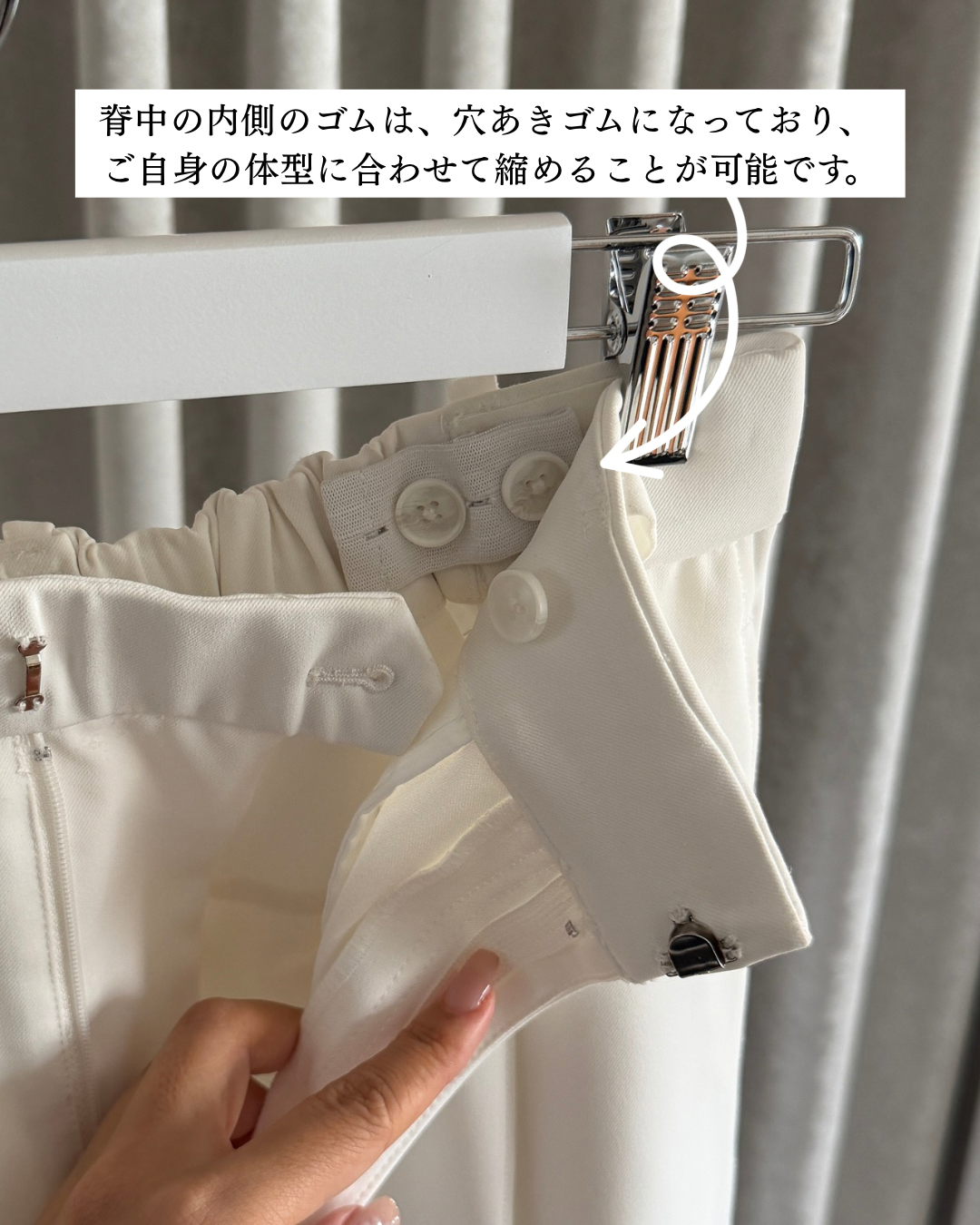 Wide Pants “Buddy”