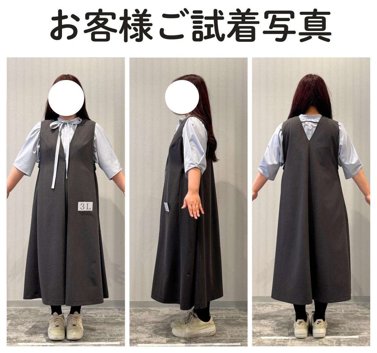 JOURS+ ジュールズプラス V-Neck Jumper Skirt”Vera JOURS+ ジュールズプラス V-Neck Jumper Skirt”Vera