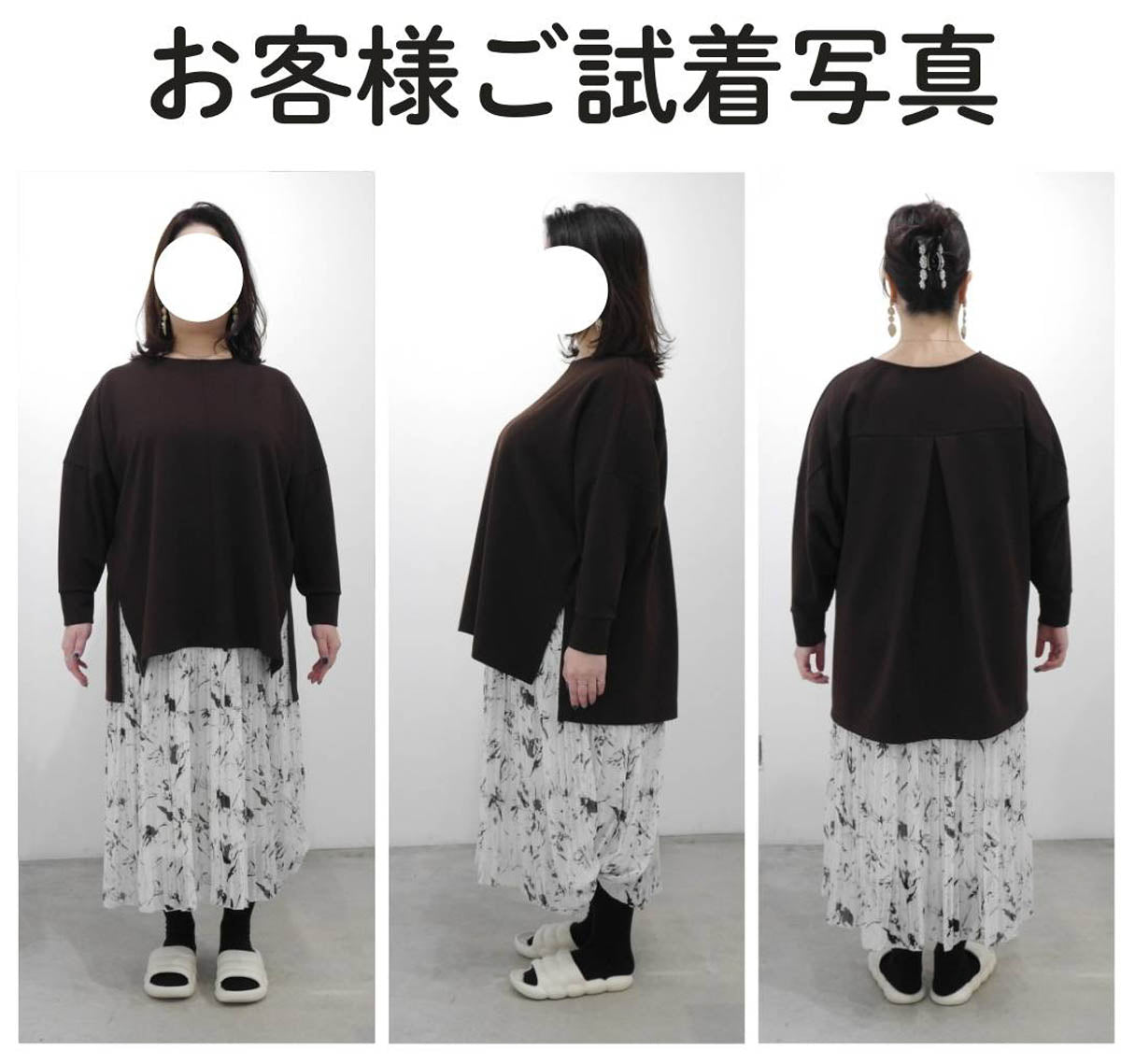 【Jours+】Box Slit Pullover Customer Gallery – Jours+