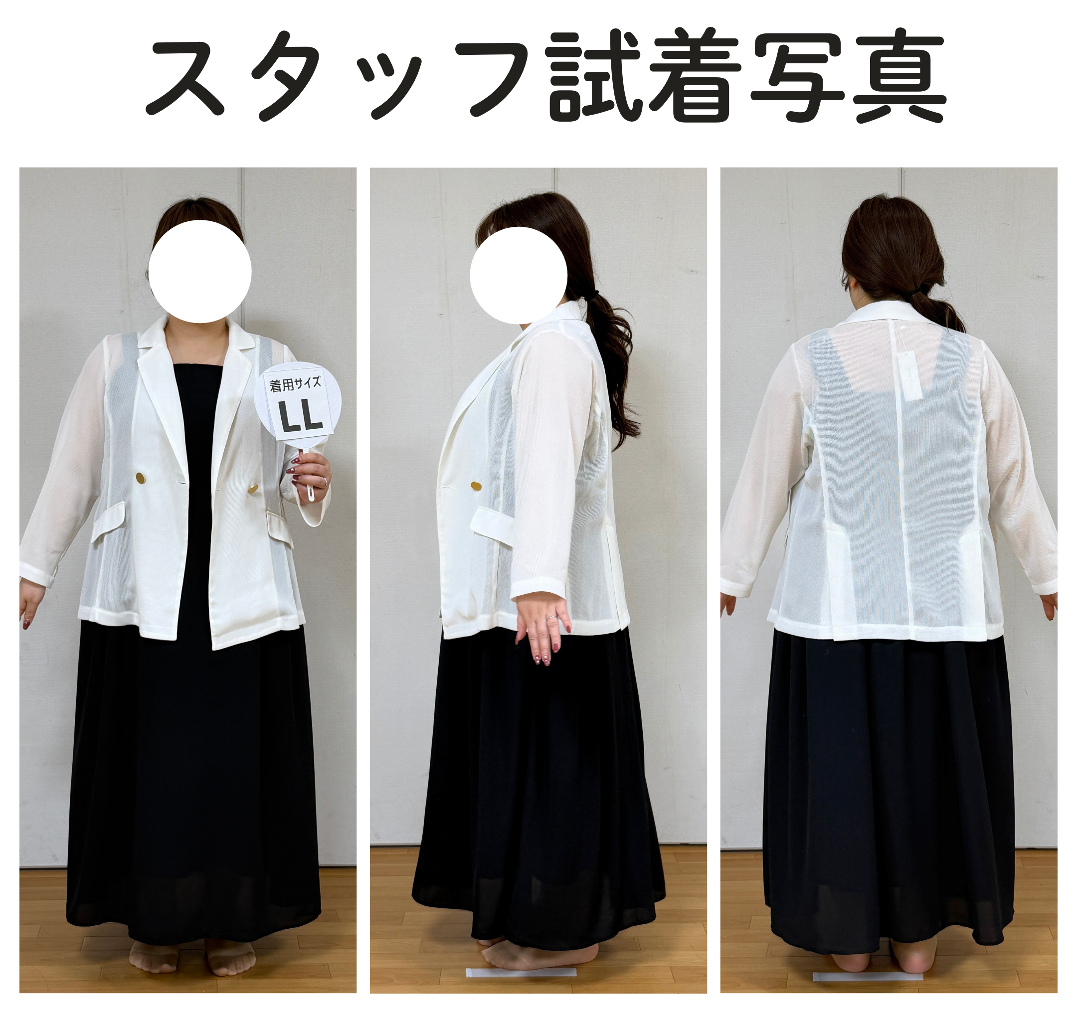 Jours＋カモミールホワイト Customer Gallery – Jours+