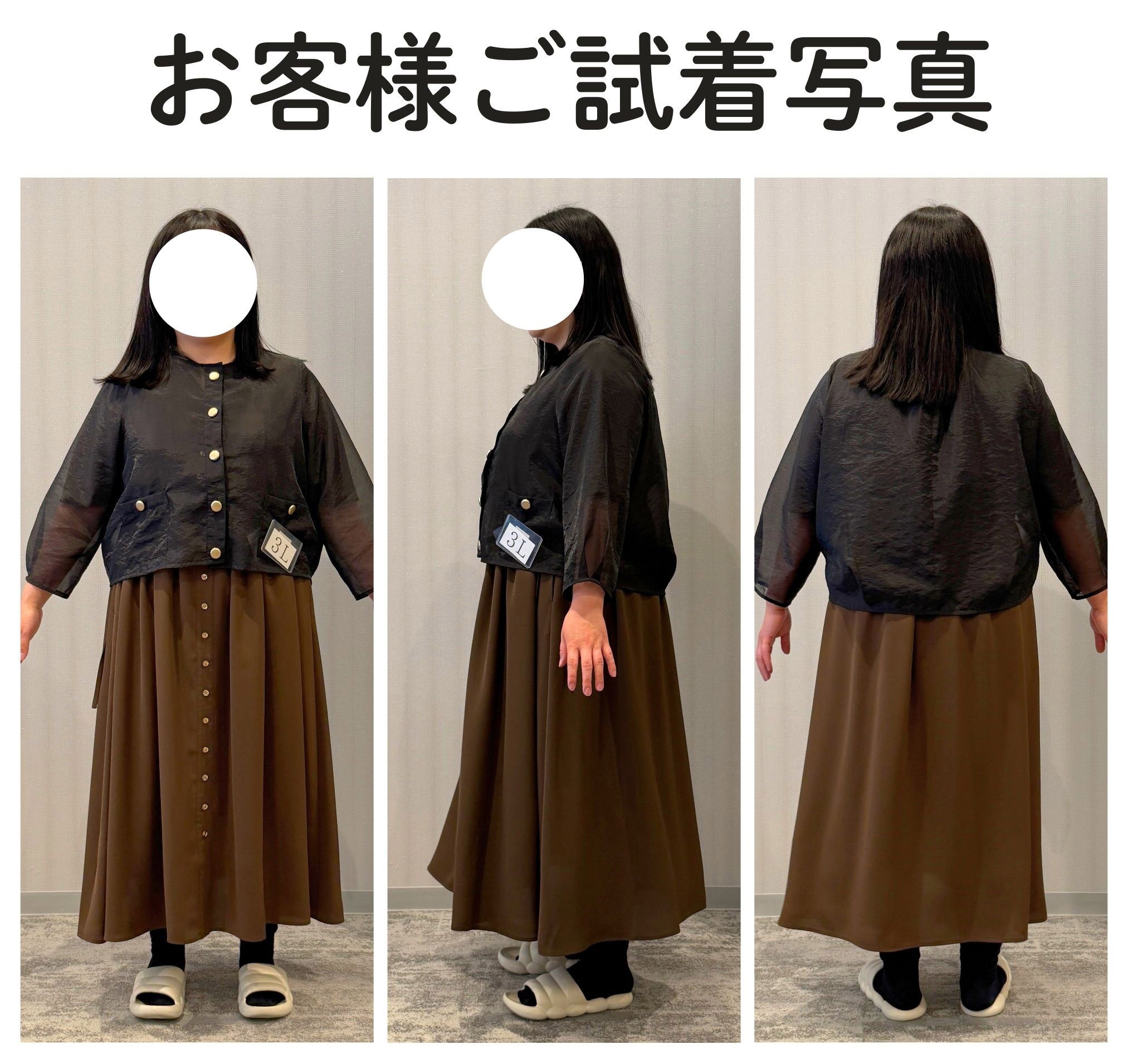 Customer Gallery – Jours+