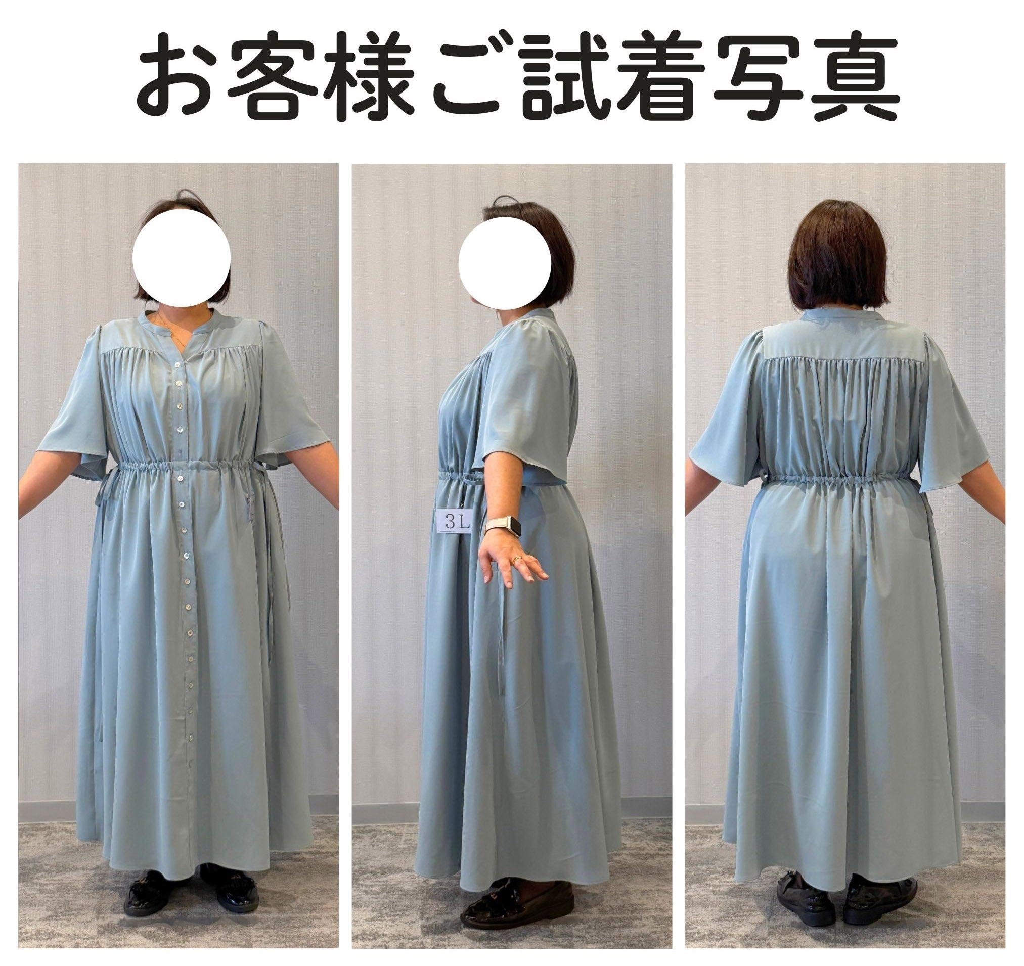 LaceSkirtMagnolia マグノリア ジュールズプラス　Jours+ Jours+