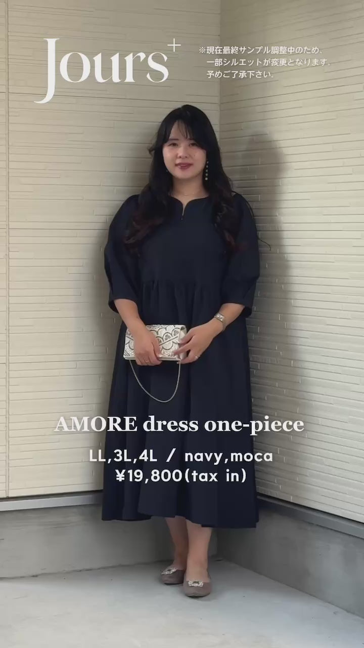 ジュールズプラス　アモーレ　ワンピース　モカ Amore Dress Onepiece – Jours+
