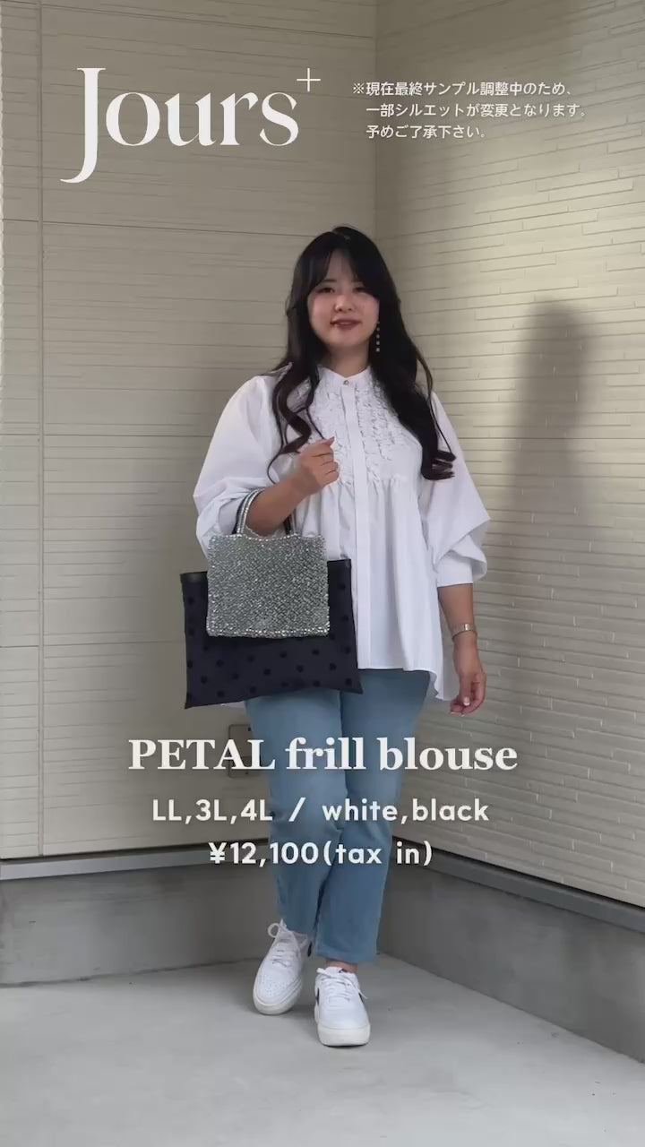 驚きの価格 Petal Jours+ – Blouse Frill トップス