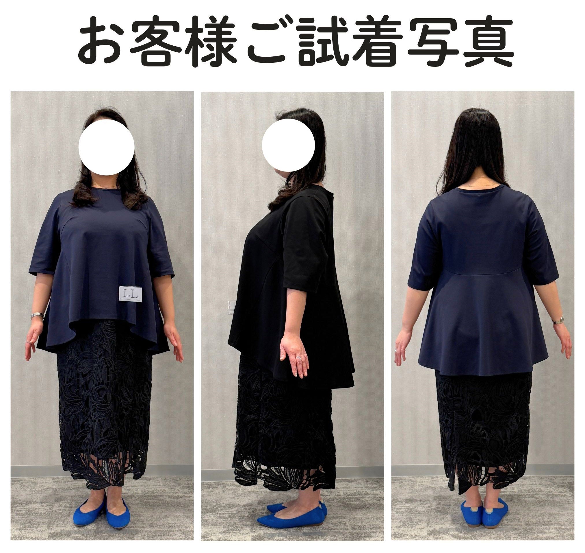 Customer Gallery – Jours+